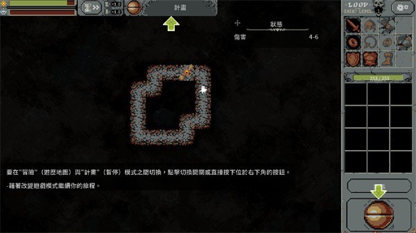 循环勇士