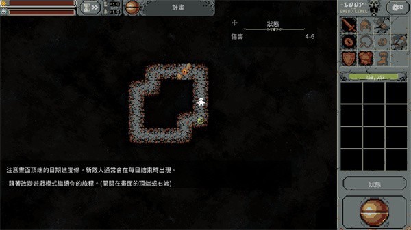 循环勇士