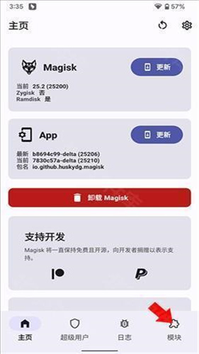德尔塔面具最新版