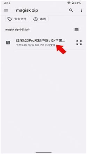 德尔塔面具最新版