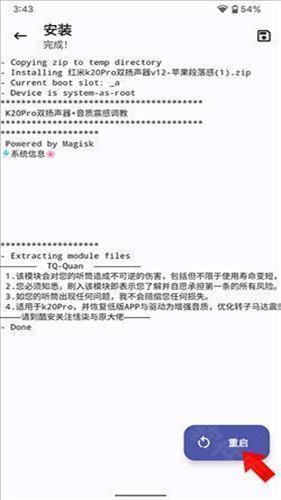 德尔塔面具最新版