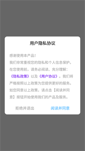 ppt超级市场
