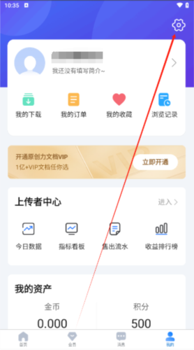 原创力文档7