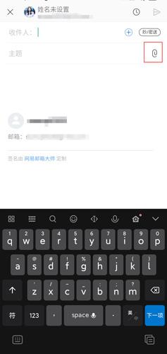 网易126邮箱