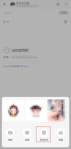 网易126邮箱