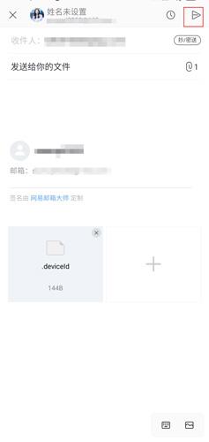 网易126邮箱