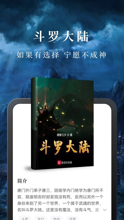应用特色配图1