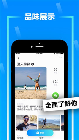 Zank截图2