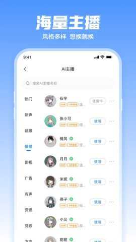 相关图片