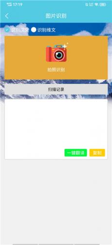 维吾尔语翻译