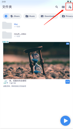 解码器怎么使用配图1