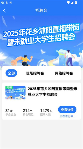 软件使用配图4