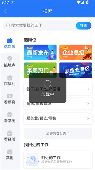 软件使用配图3