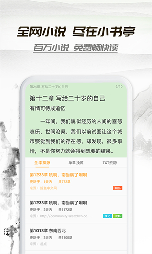 相关图片