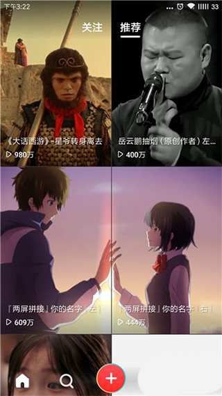 刷机之家