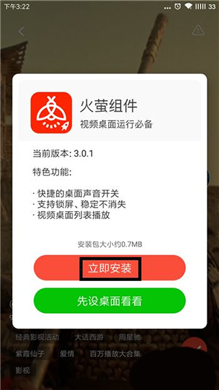 刷机之家