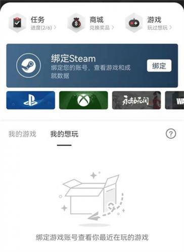 gamersky游民星空