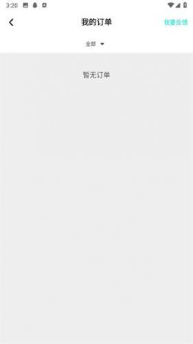 TOP TOP游戏退款