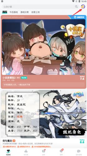 TOP TOP游戏退款