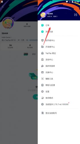 TOP TOP游戏退款