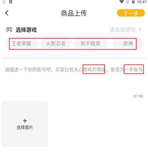 戏仔游戏账号交易平台