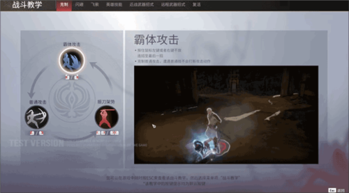 新手攻略配图7