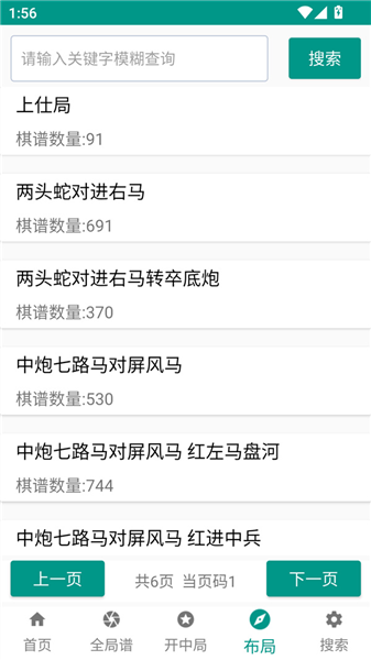 使用教程配图4