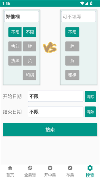 使用教程配图5