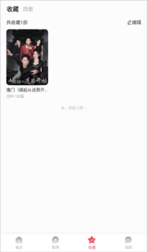 可映短剧vip版下载 可映短剧app官方版图片15