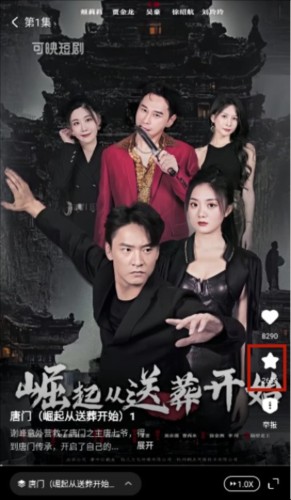 可映短剧vip版下载 可映短剧app官方版图片14