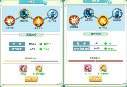 冒险岛联盟的意志安卓版