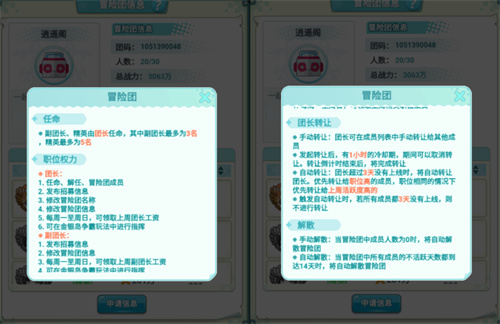 冒险岛联盟的意志安卓版