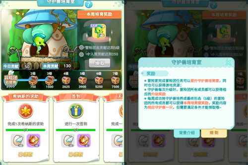 冒险岛联盟的意志安卓版