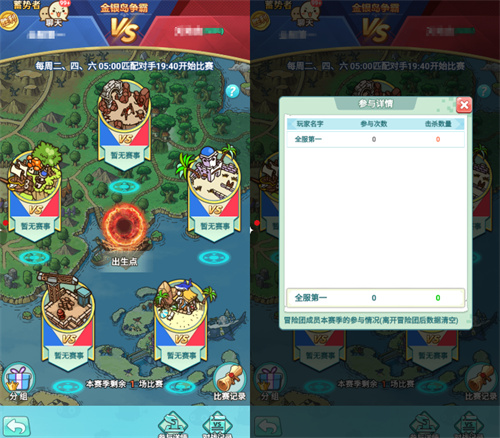 冒险岛联盟的意志安卓版