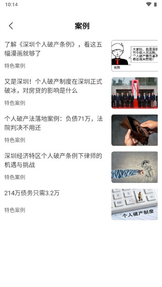 一证通查下载
