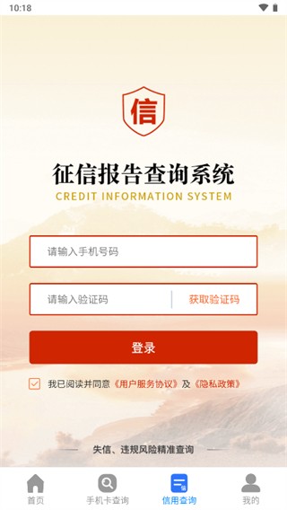 一证通查下载