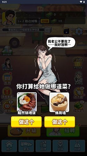 相关图片