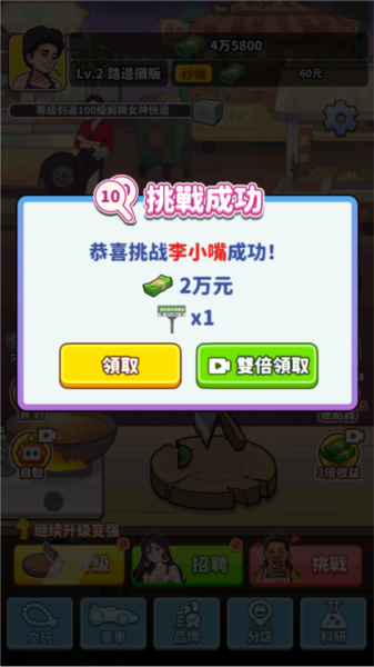新手攻略配图5
