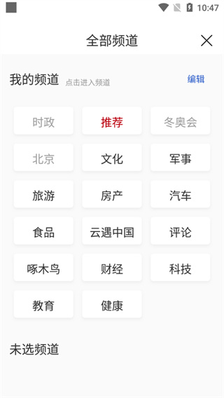 央广网5