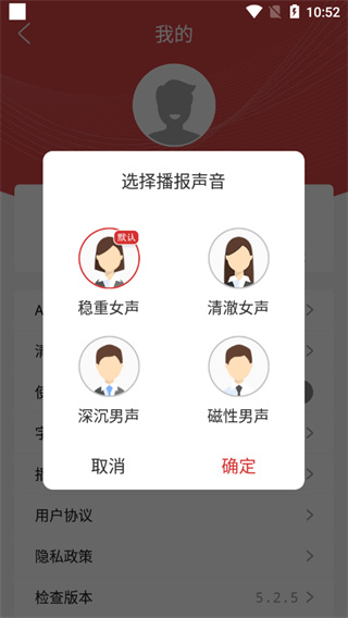 央广网11