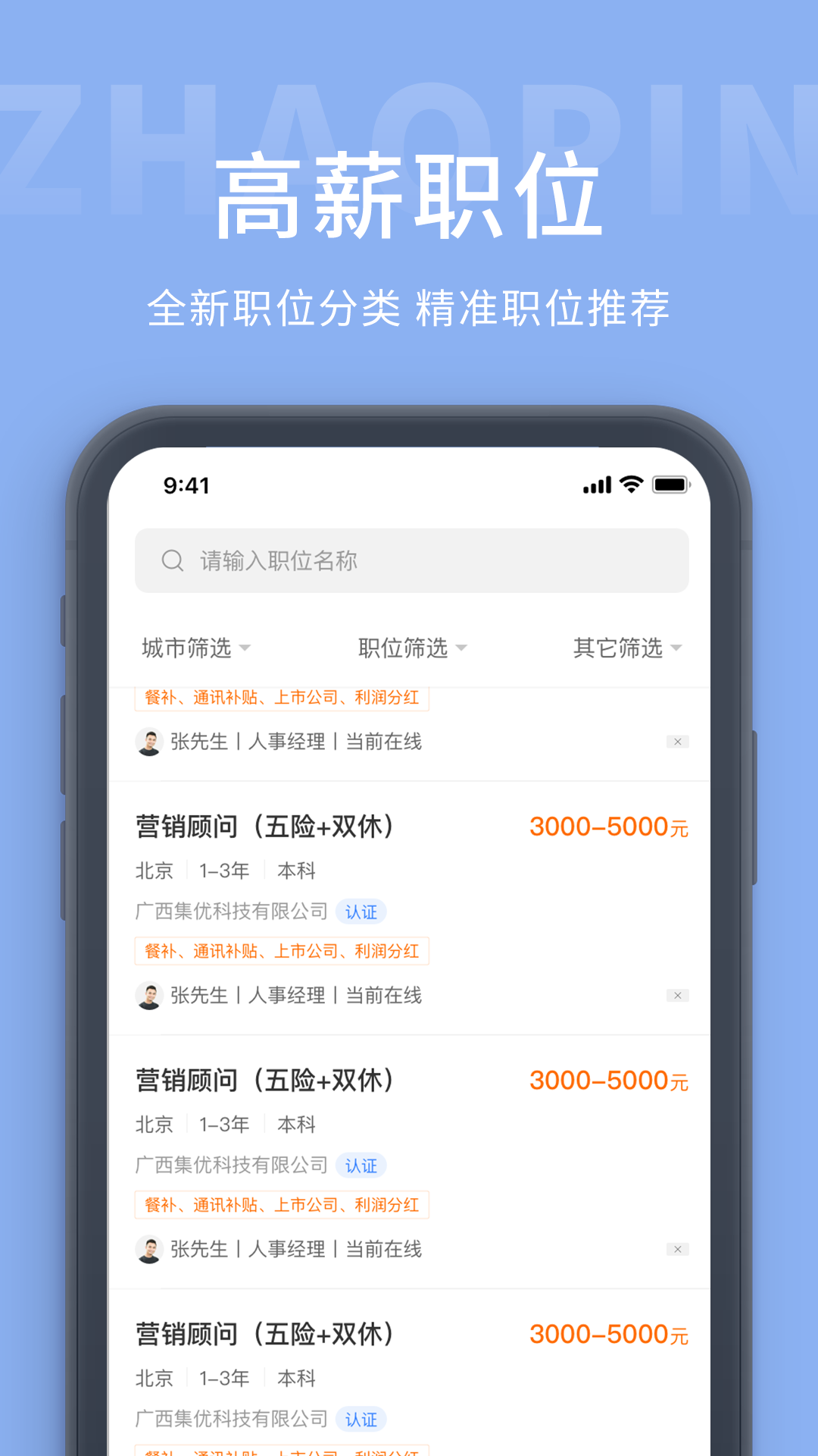 相关图片