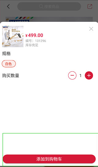 优个运动app安卓版下载 优个运动app安卓版下载