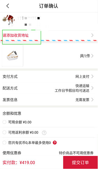 优个运动app安卓版下载 优个运动app安卓版下载