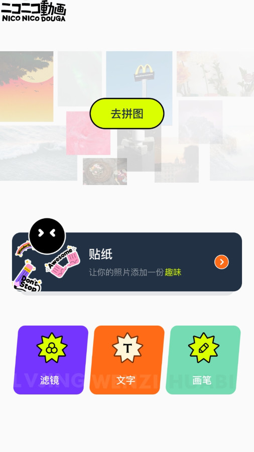 相关图片