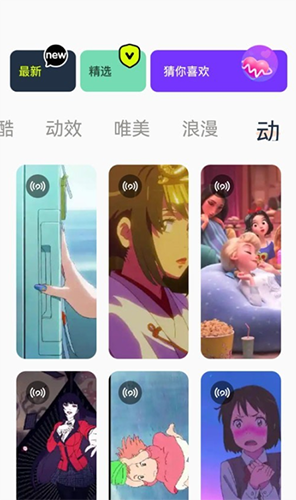 神图君壁纸app软件功能