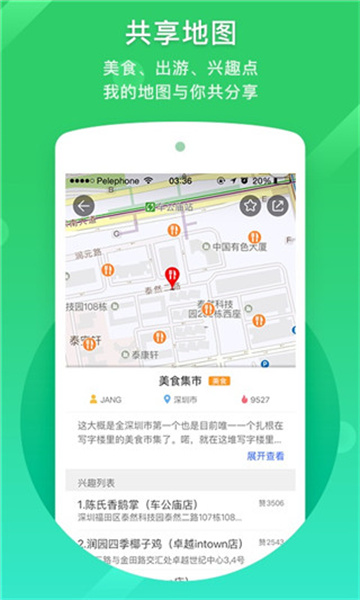 相关图片