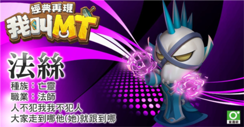 我叫MT经典再现华为版图片6