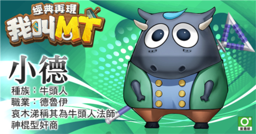 我叫MT经典再现华为版图片8