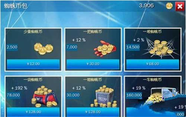 超凡蜘蛛侠2游戏(spider-man 2) 超凡蜘蛛侠2游戏(spider-man 2)