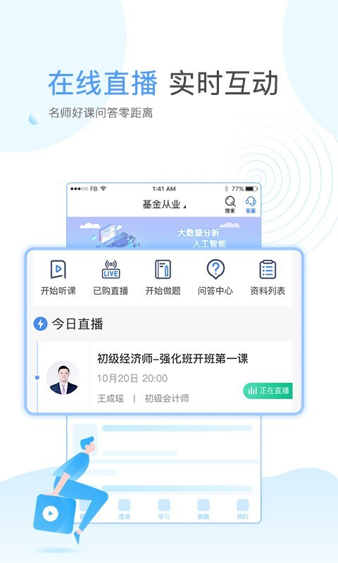相关图片